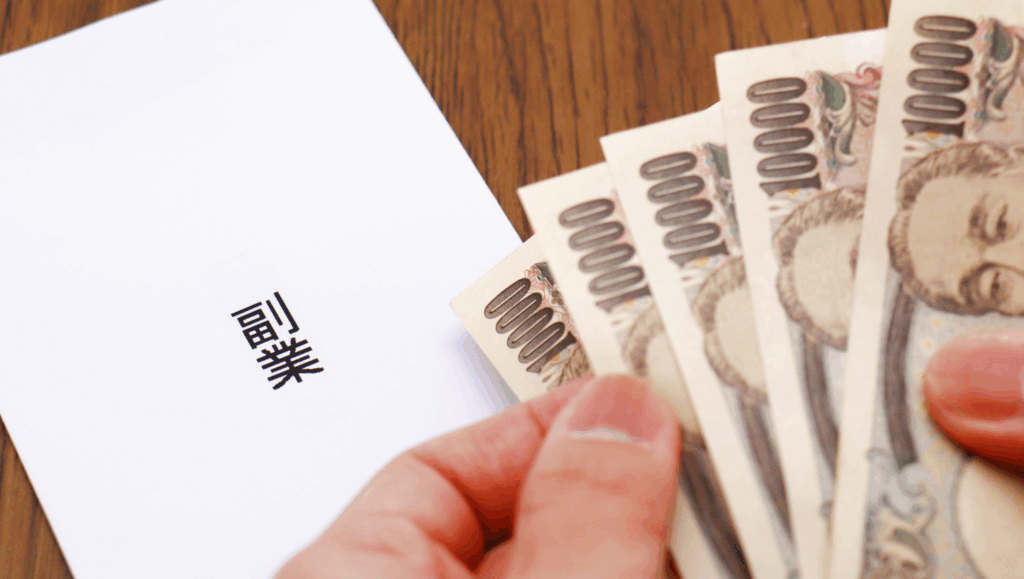 岩手県・久慈市で在宅ワークの副業を始めるなら…